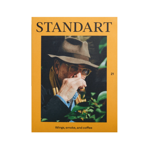 Standart Magazine - Issue 21: Wings, smoke, and coffee