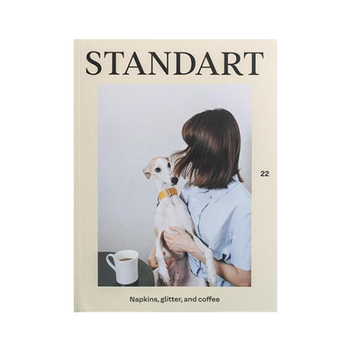 Standart Magazine - Issue 22: Napkins, Glitter, and coffee
